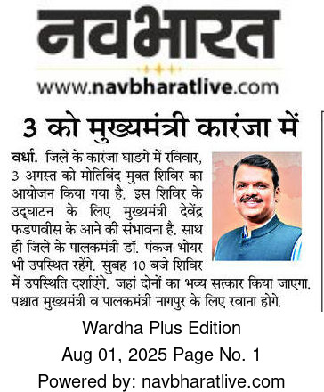 Print Media