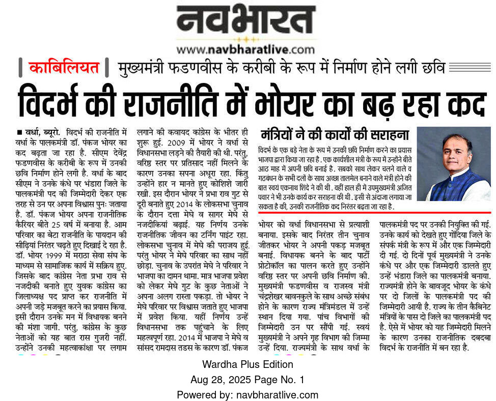 Print Media