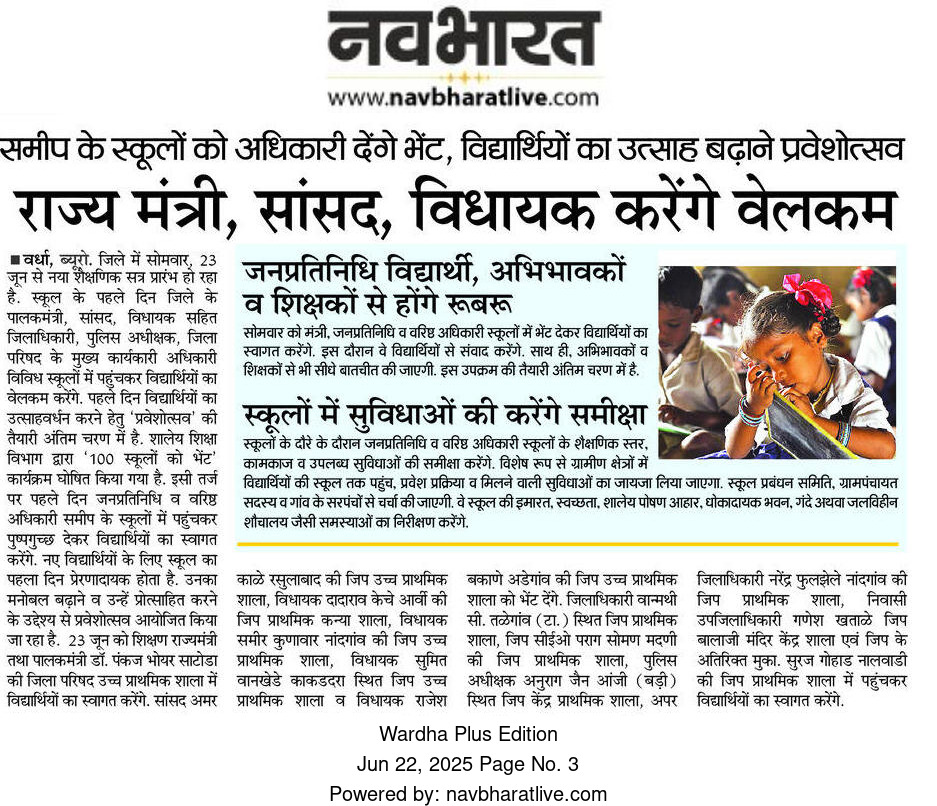 Print Media