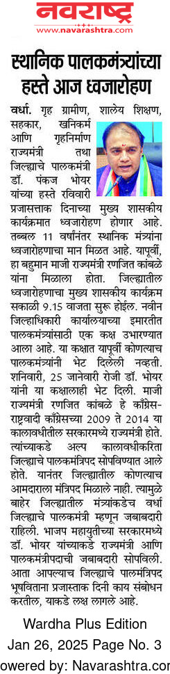 Print Media