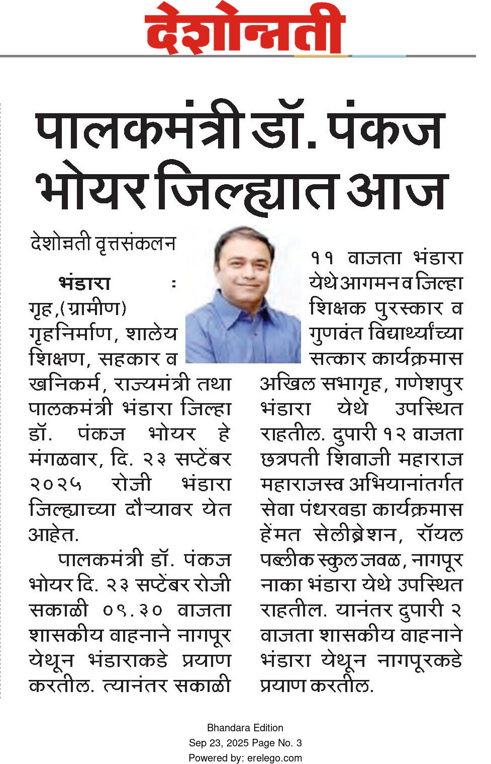 Print Media