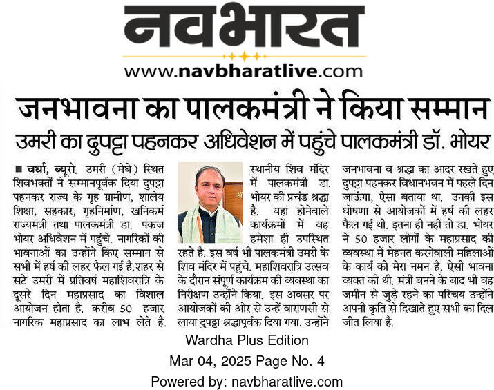 Print Media
