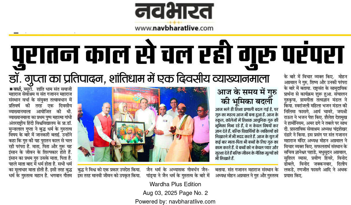 Print Media