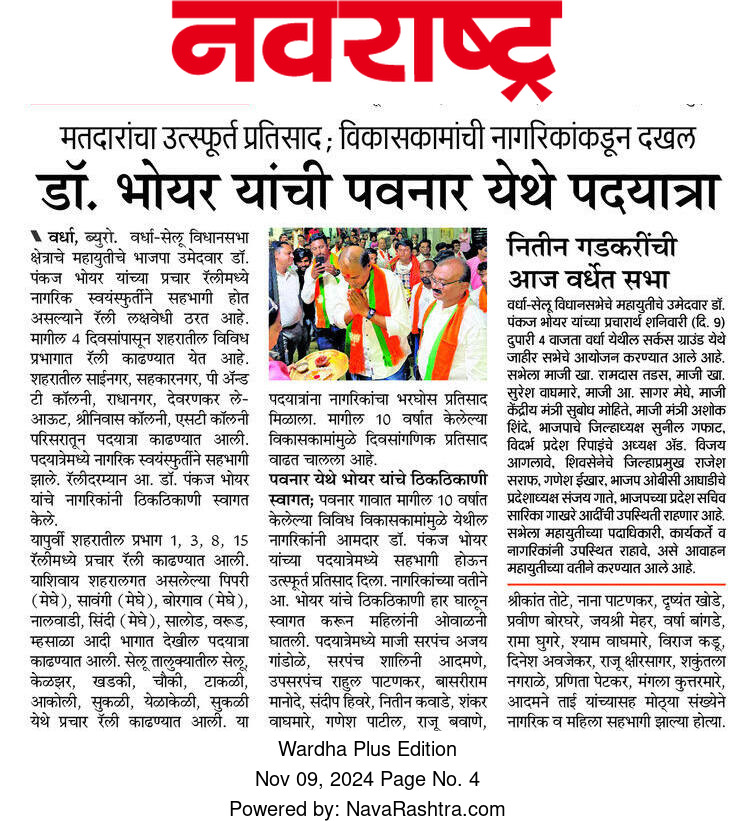 Print Media
