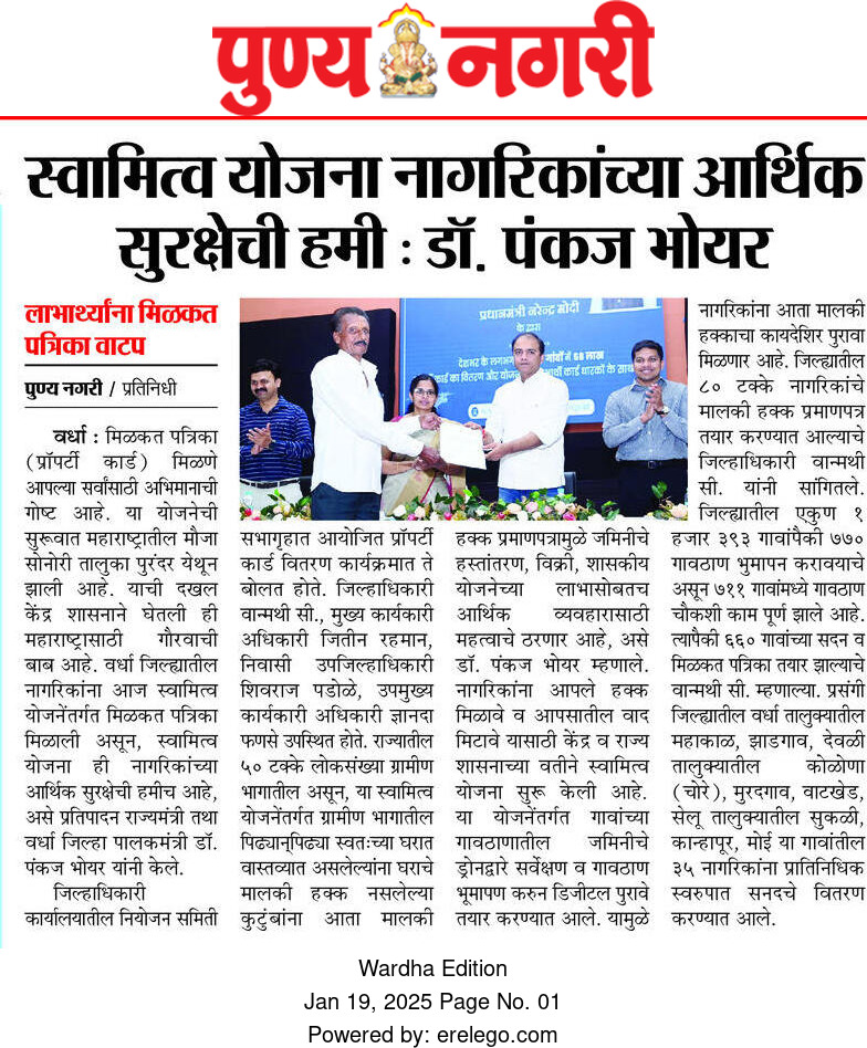 Print Media