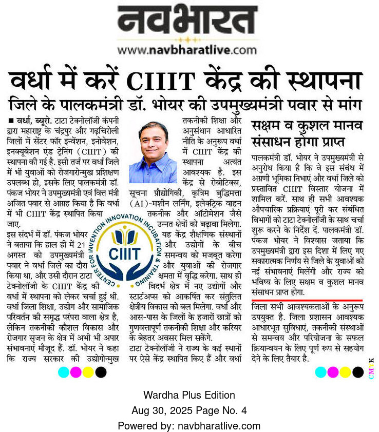 Print Media