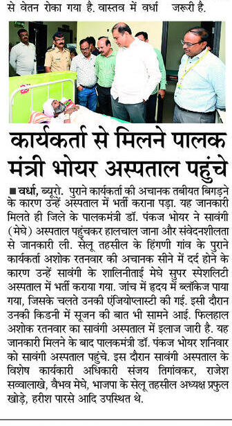 Print Media