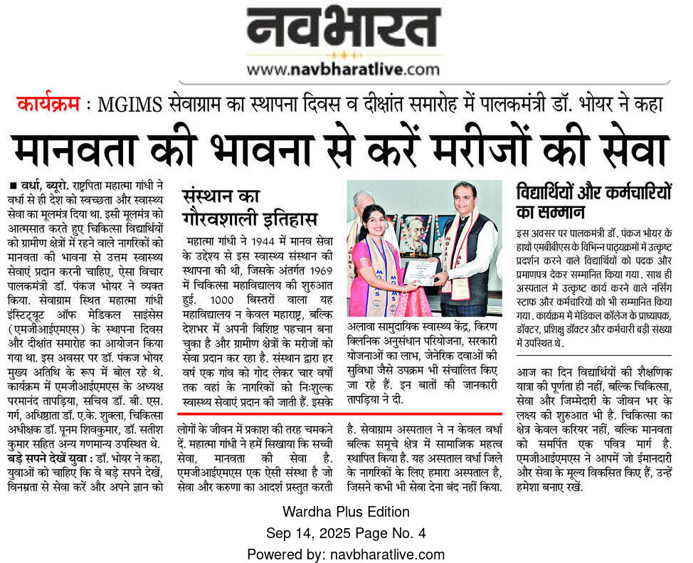 Print Media