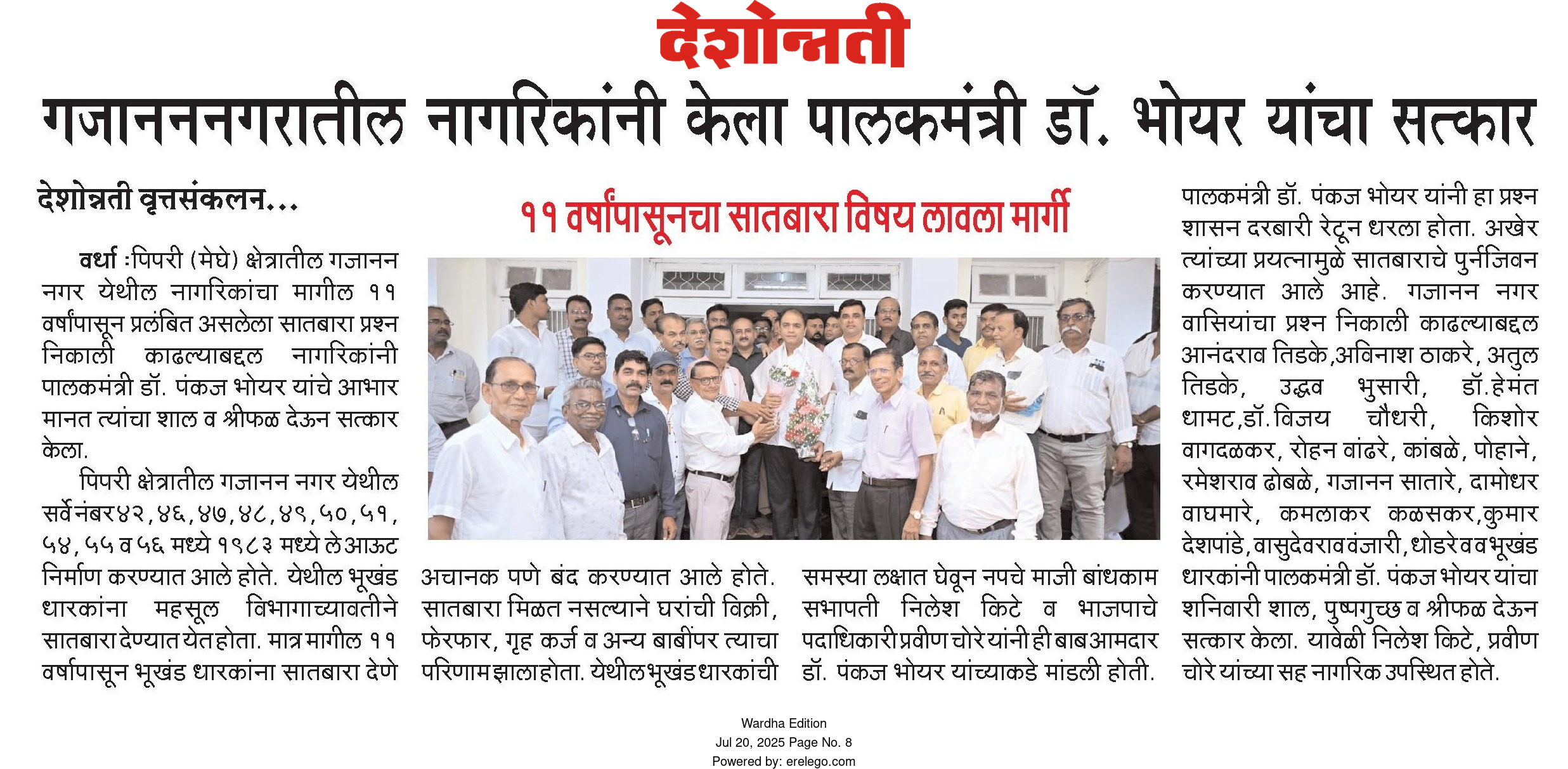 Print Media