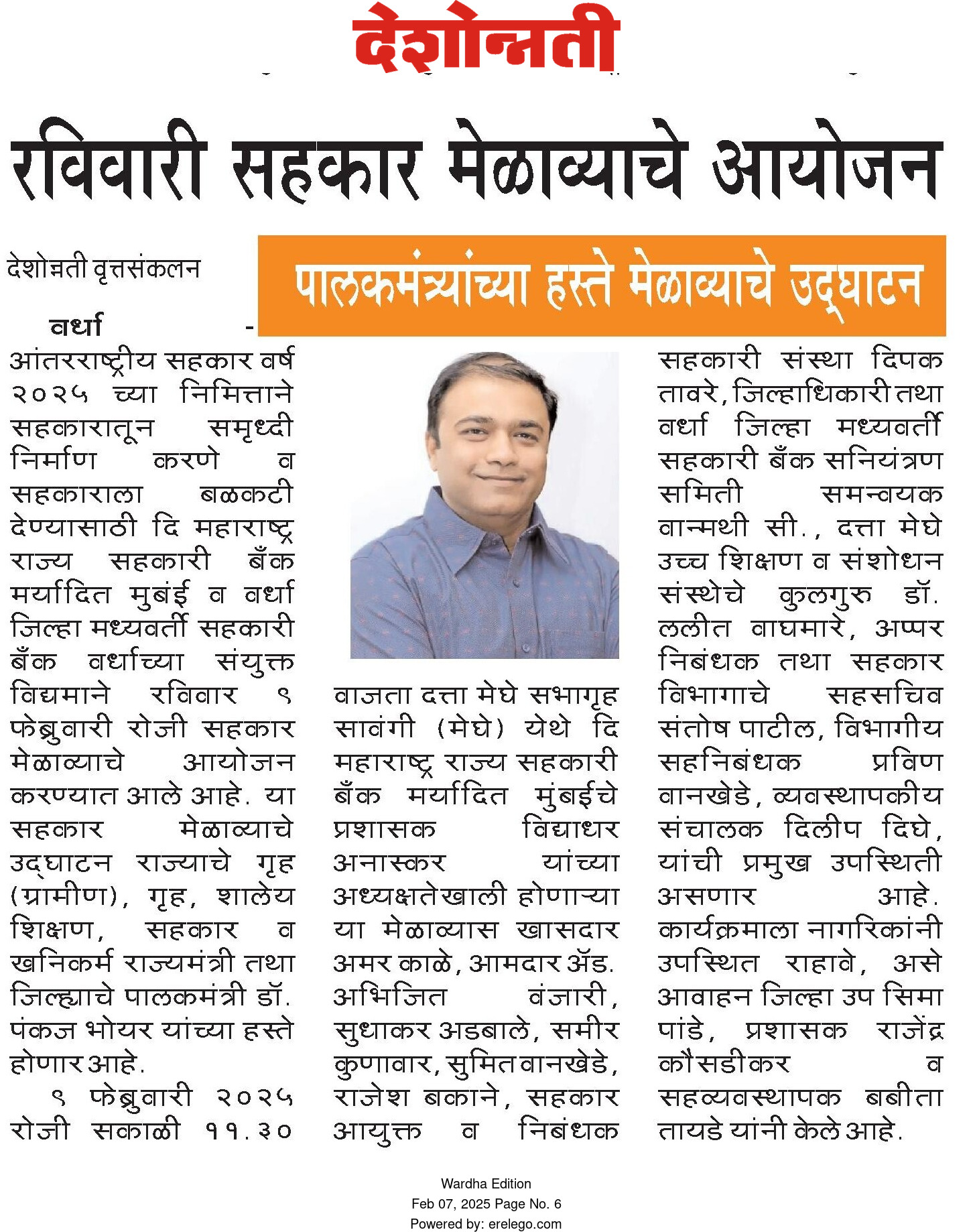 Print Media