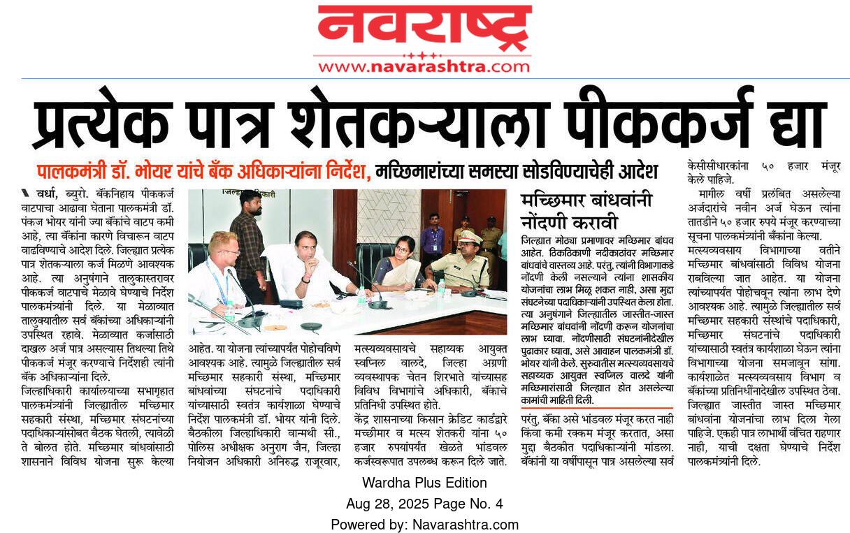 Print Media