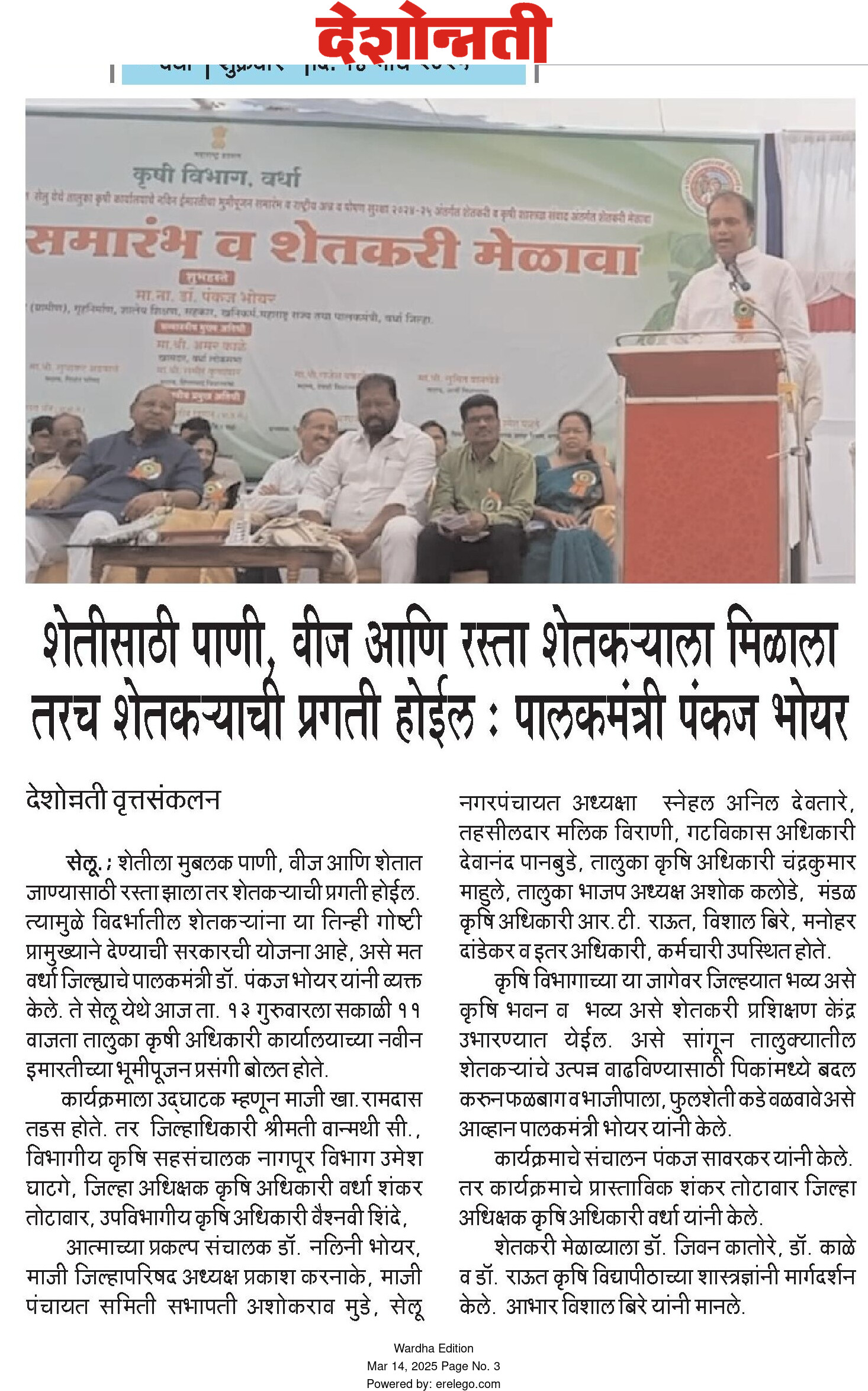 Print Media