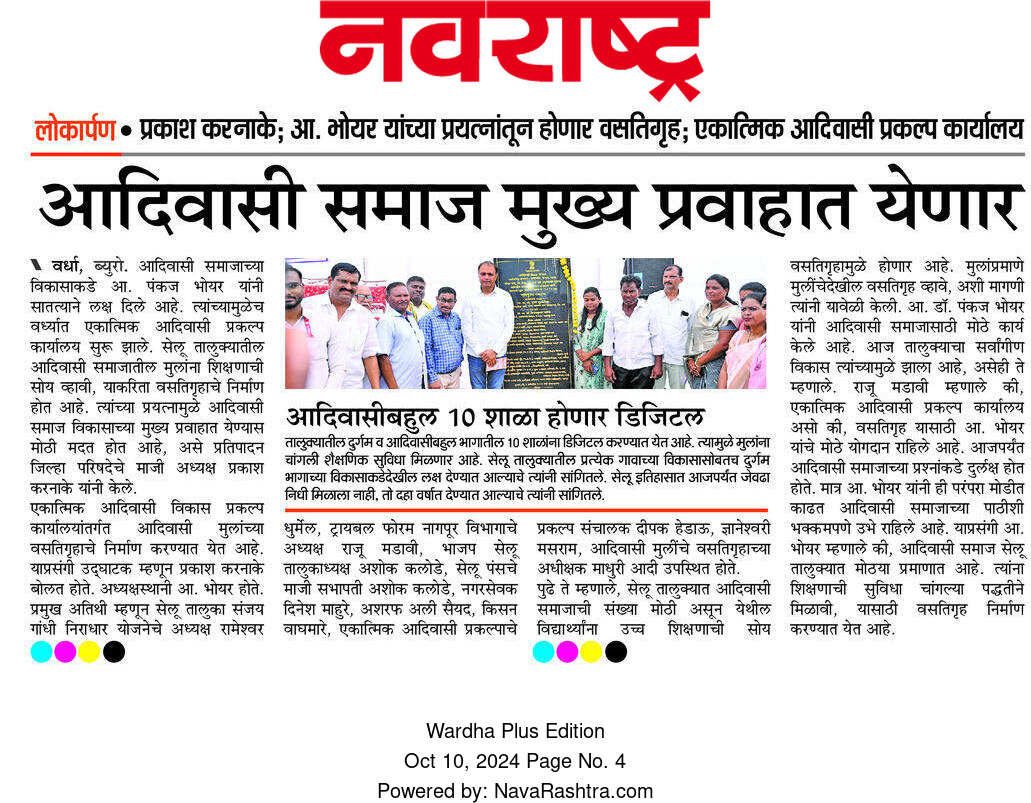 Print Media