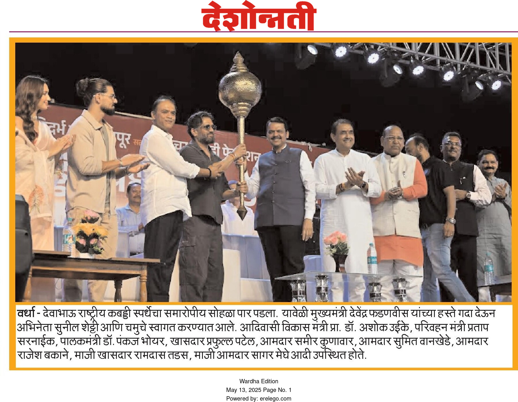 Print Media