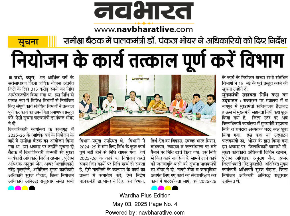 Print Media
