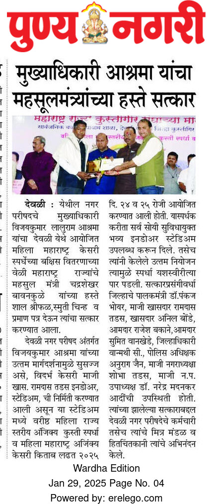 Print Media