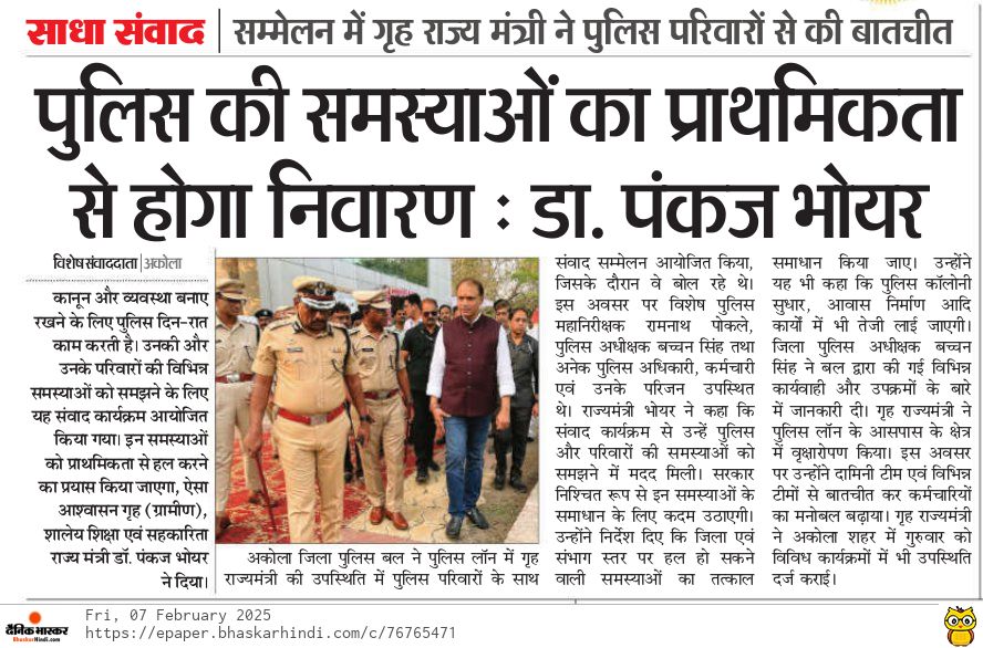 Print Media