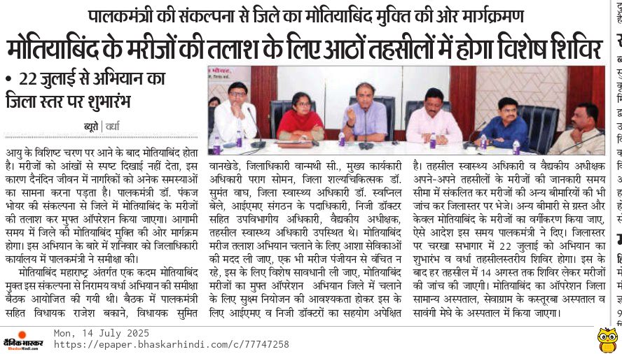 Print Media