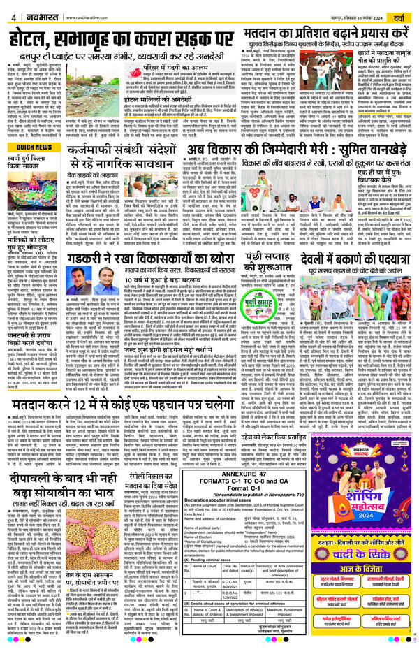 Print Media
