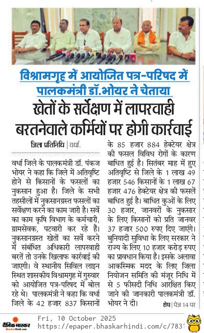 Print Media