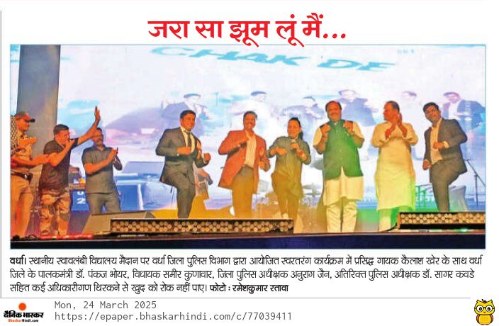 Print Media