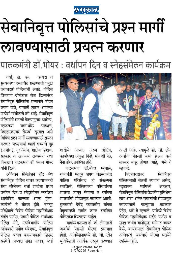 Print Media