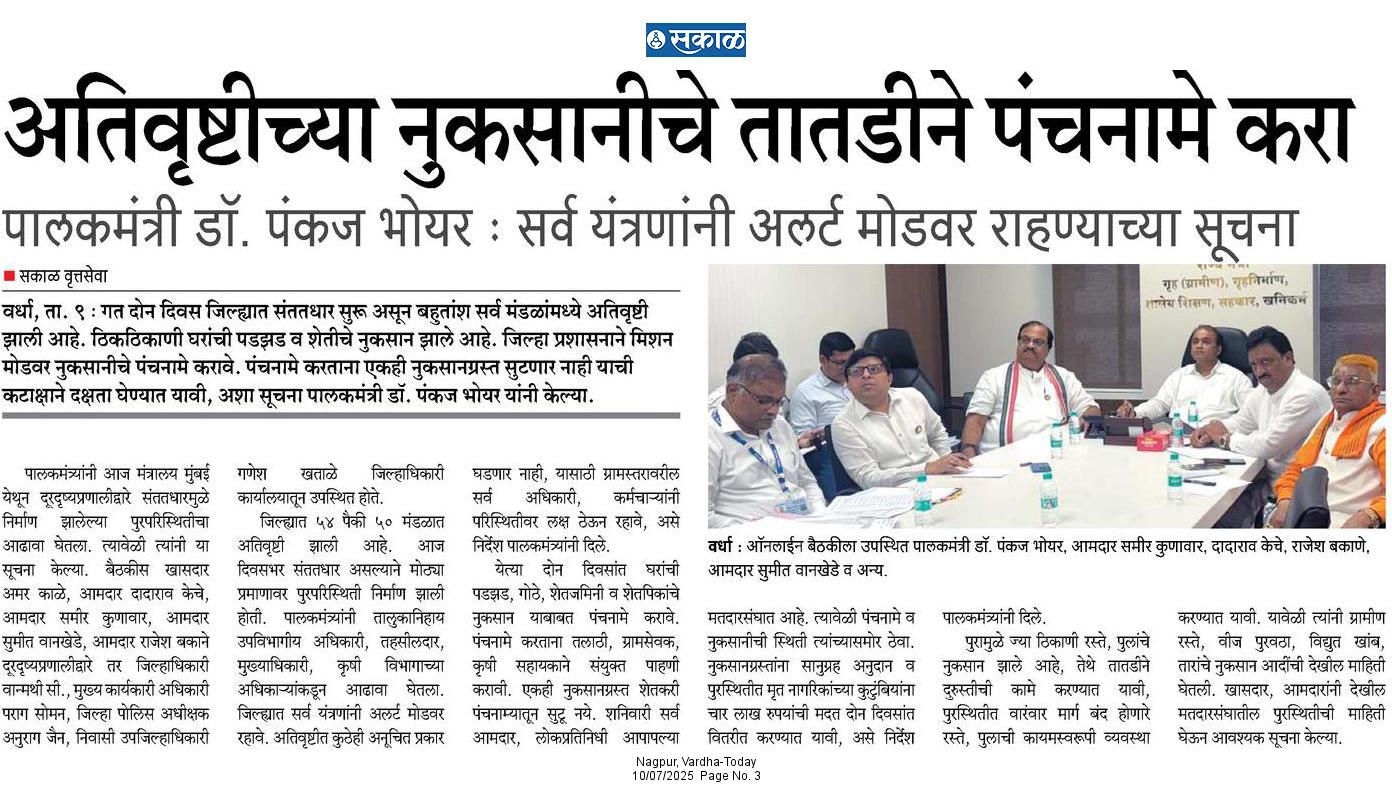 Print Media