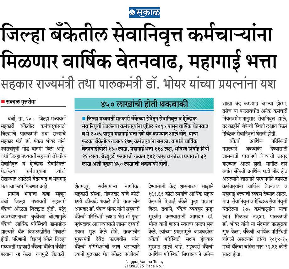 Print Media