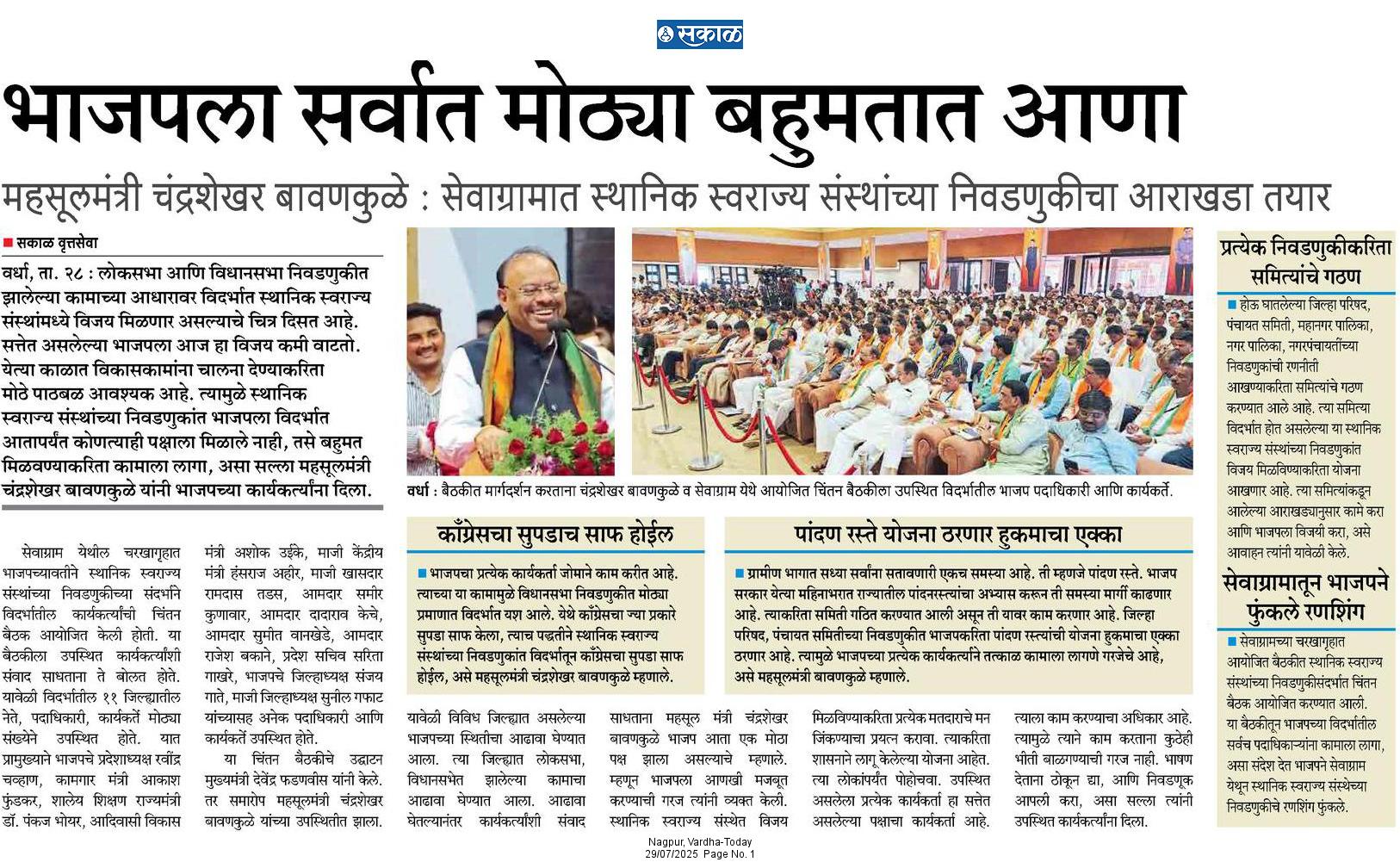 Print Media