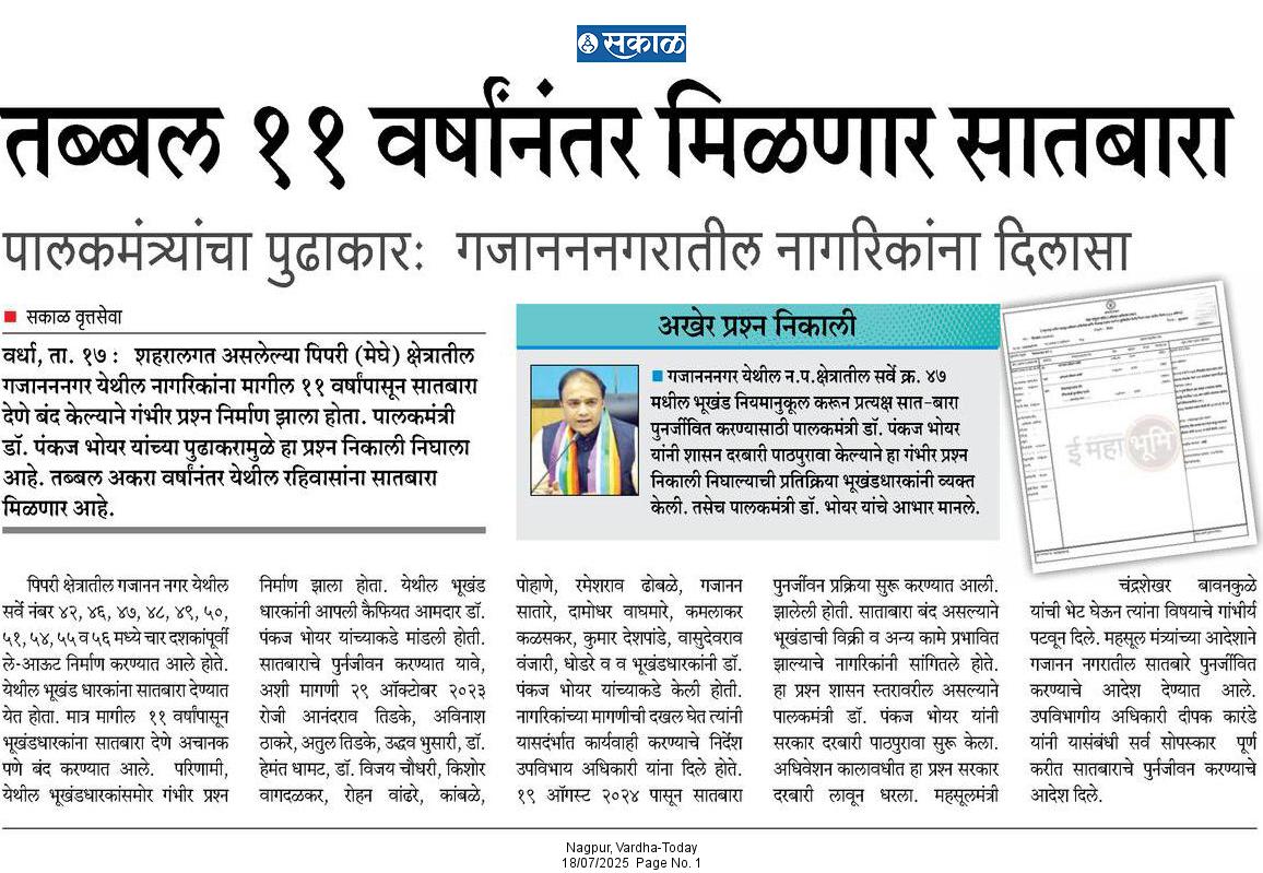 Print Media