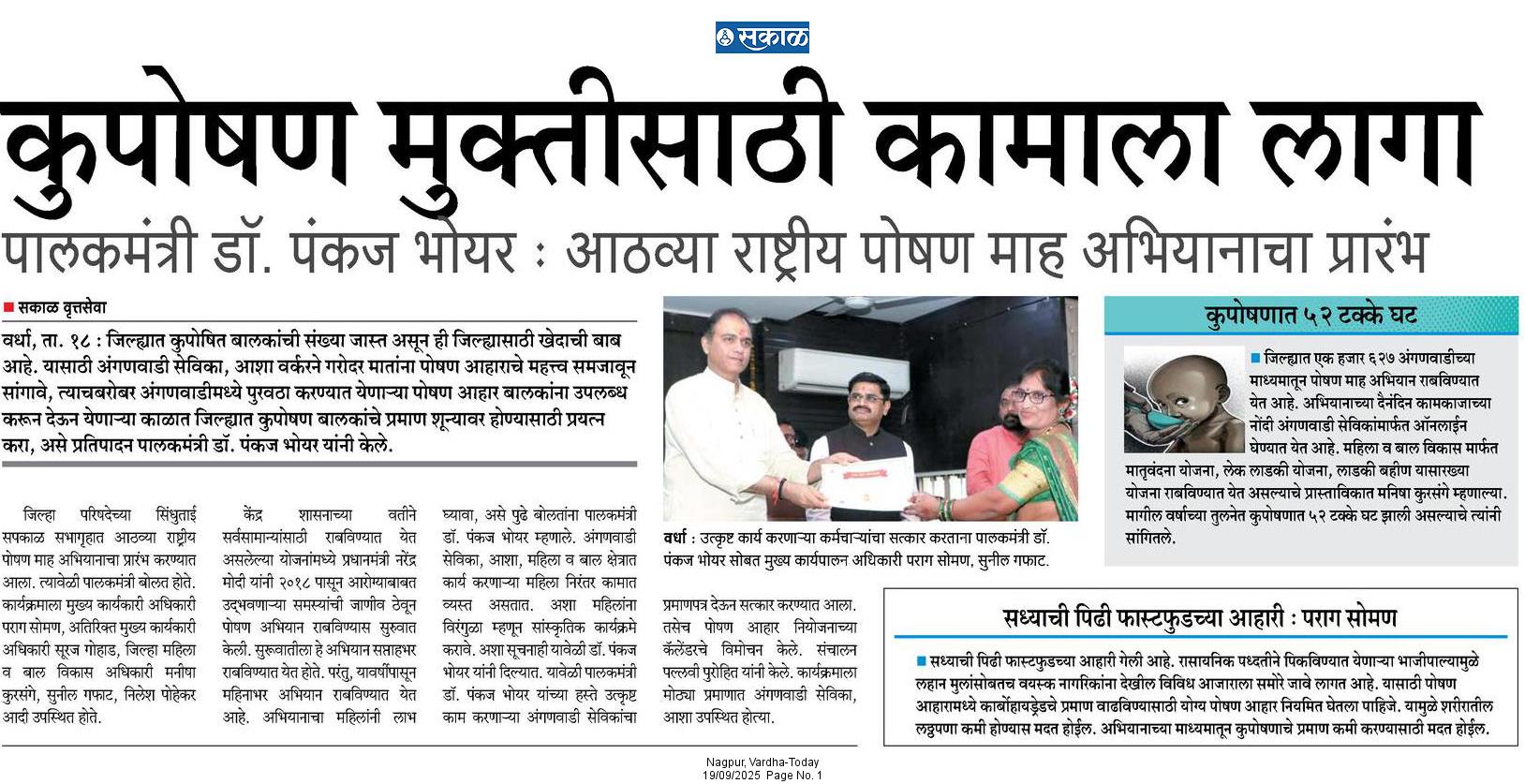 Print Media