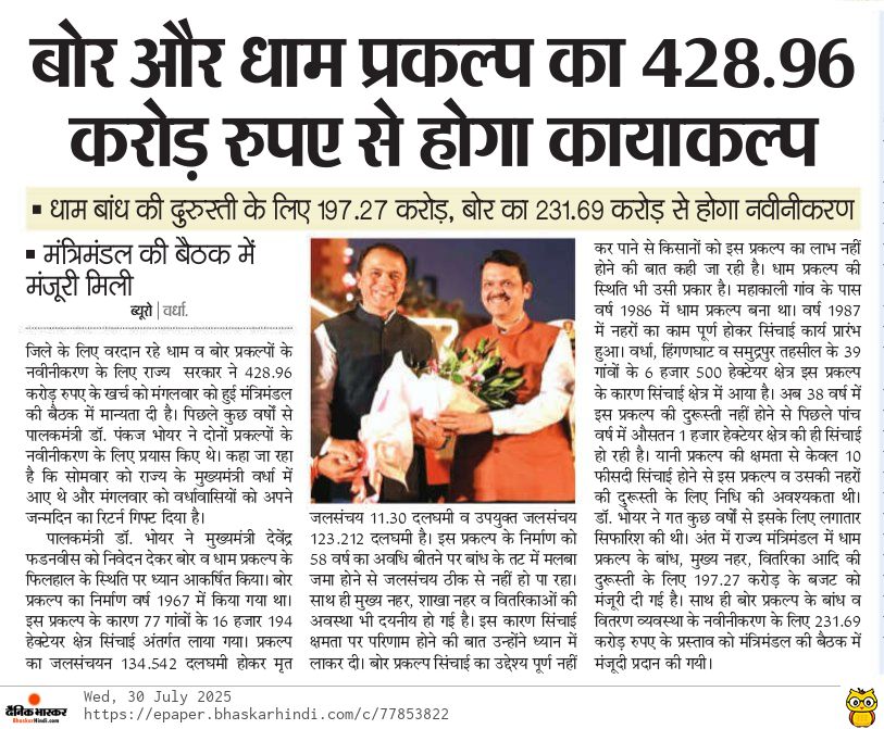 Print Media
