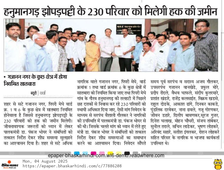 Print Media