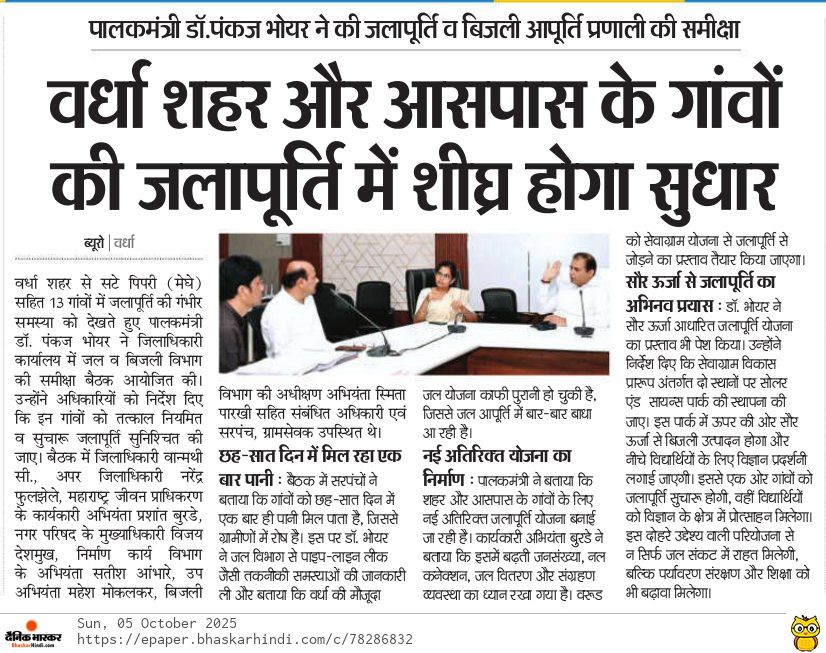 Print Media