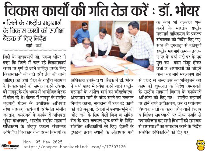 Print Media