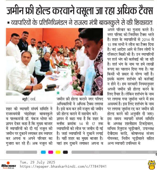 Print Media