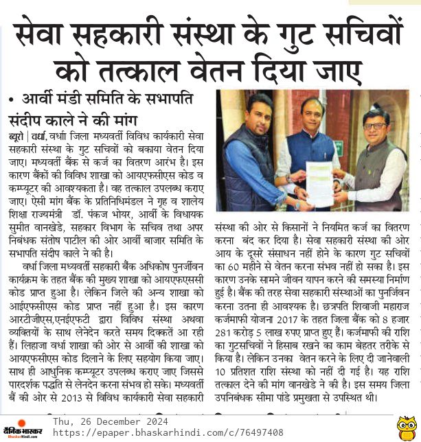 Print Media