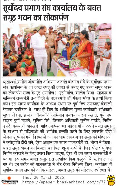Print Media