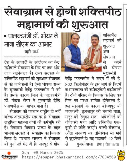 Print Media
