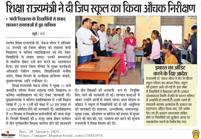Print Media