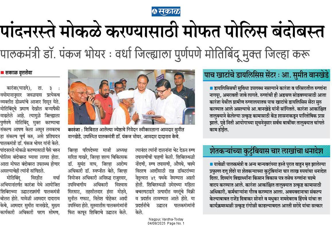 Print Media