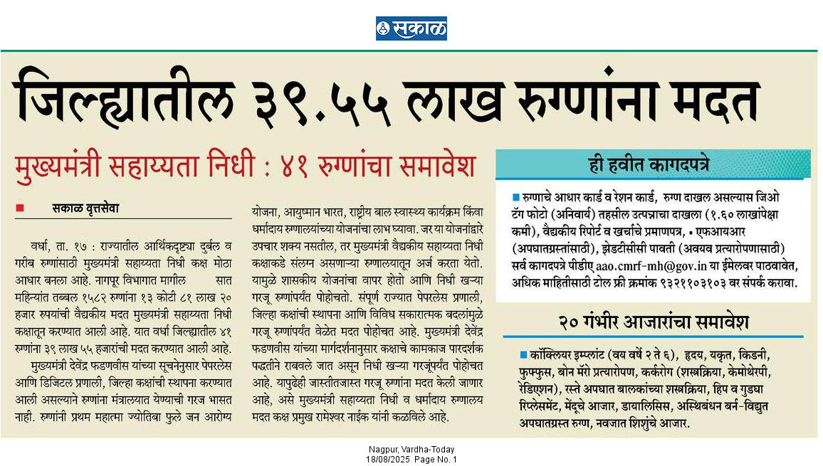 Print Media