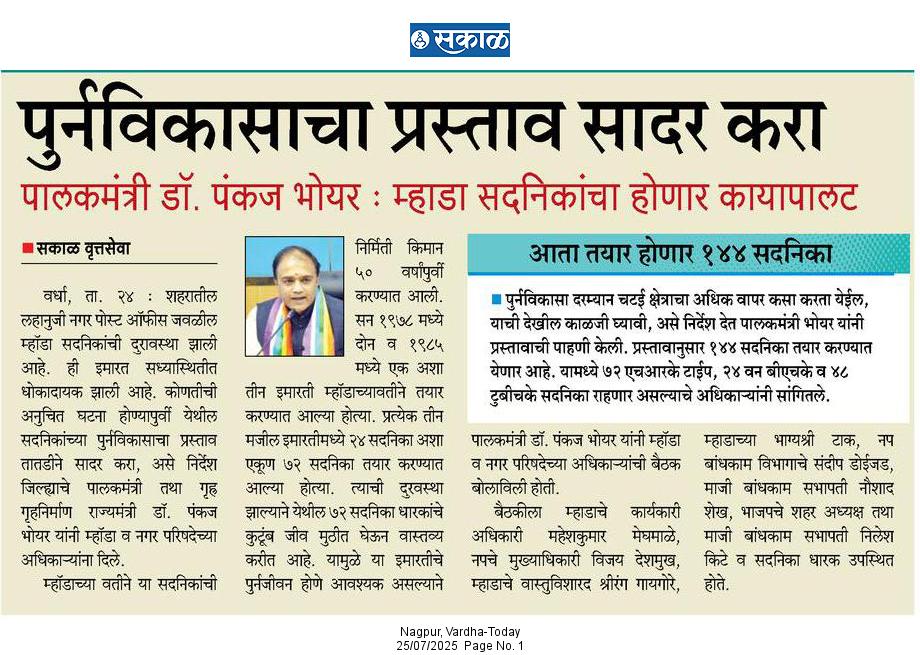 Print Media