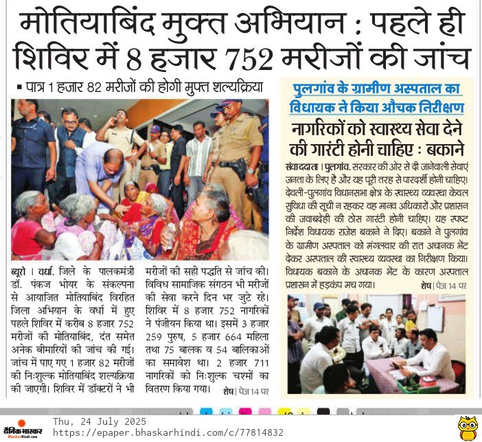 Print Media