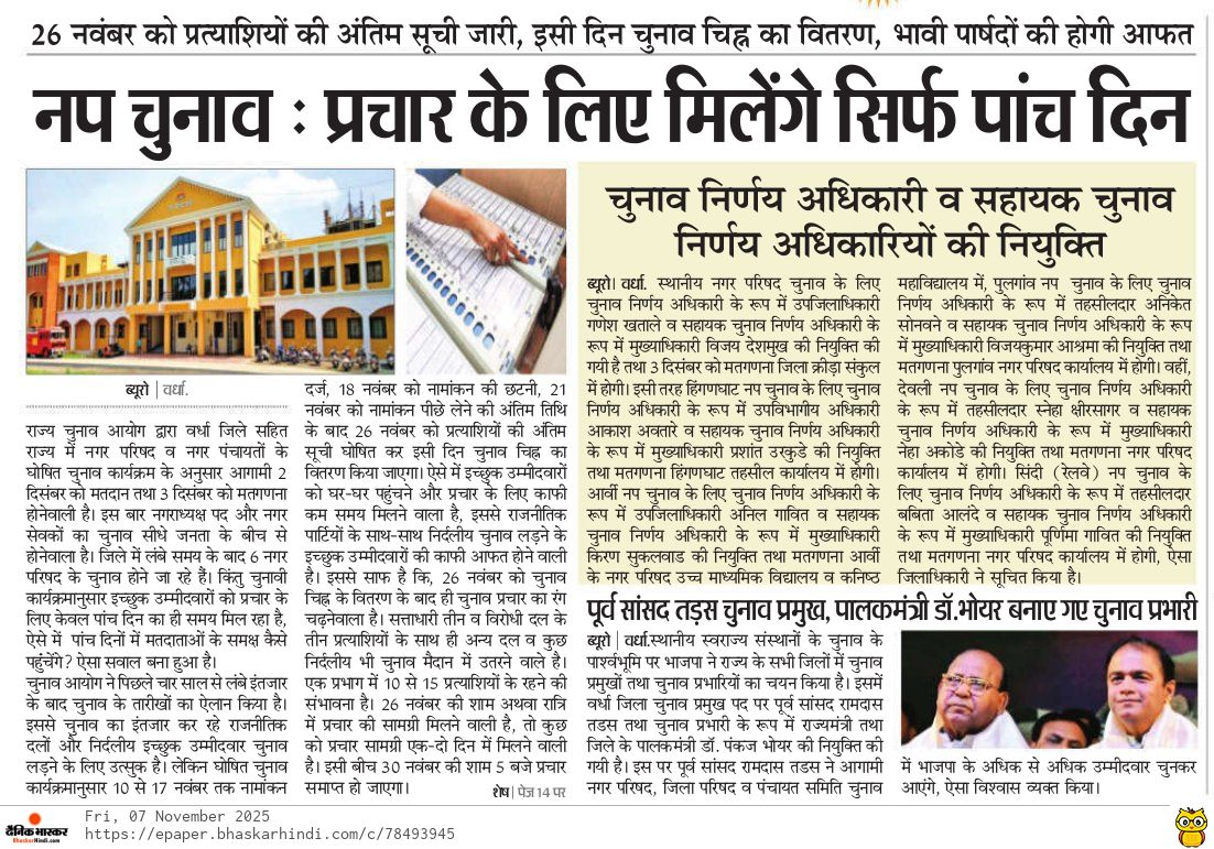 Print Media