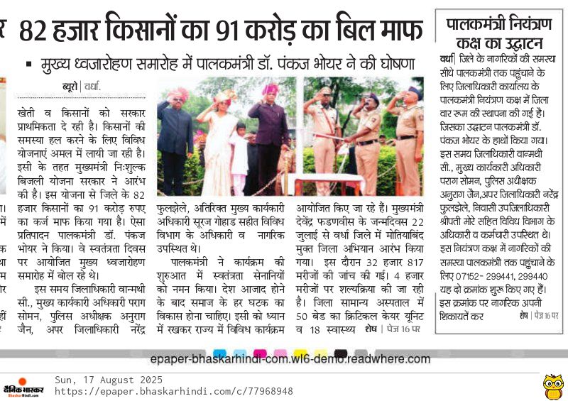 Print Media
