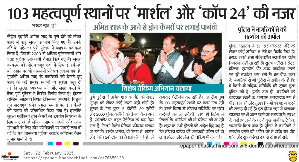 Print Media