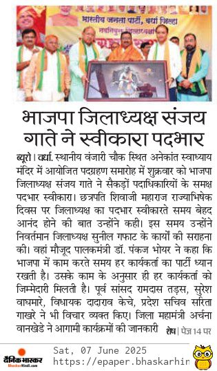 Print Media