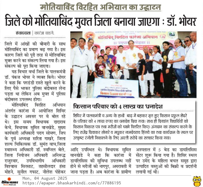 Print Media