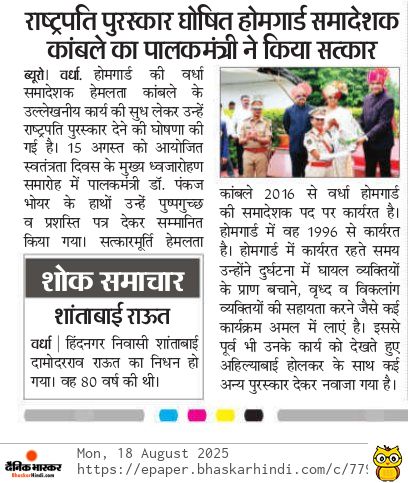Print Media